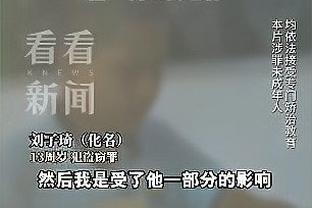 曼城vs谢菲联未给出补时时间，主裁在补时3分钟后直接吹结束