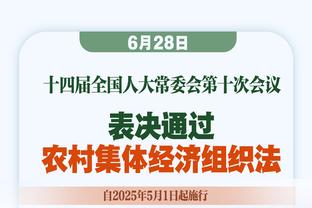 分列第8第10?詹俊：曼联还有提升空间 切尔西波帅思路不太明确