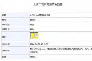 TA：若曼联欧冠出局将严重影响财务，出线奖金至少960万欧