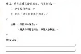 罗马诺：马特森加盟多特后已送两助攻，3500万镑解约金7月生效