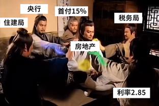 申京：今天我们打得不够努力 最后时刻我们很幸运