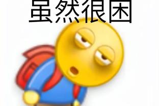 必威客户截图2