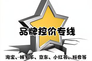 乌布雷：过去几场我们没有发挥出应有的水准 这也反映到了结果上