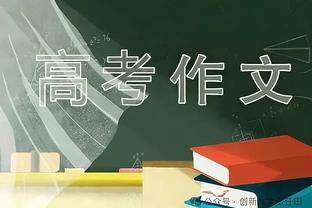 齐射！齐麟全场12投7中 砍下全队最高22分外加3篮板