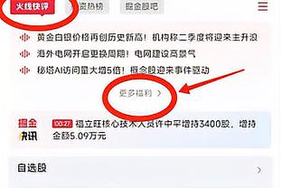 明天灰熊VS掘金：莫兰特因生病出战成疑