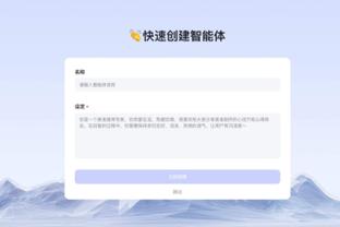 开云网页版在线登录入口网址截图4