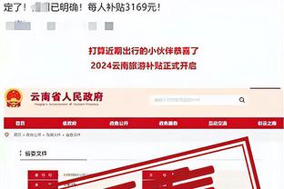 开云手机app下载官网手机版截图3