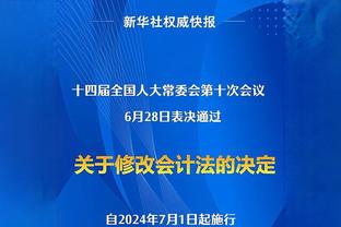 非常勇猛！福克斯第三节展现十八般进攻武艺 单节轰下14分！