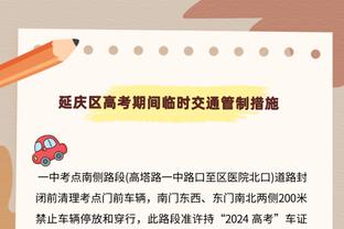 状态出色！米切尔上半场12中8&三分4中3 得到23分4板2助