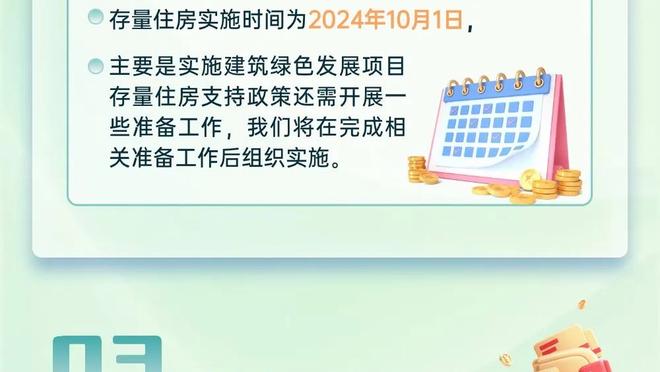 乌度卡：若阿门-汤普森能适应打无球 他将以更积极的方式影响球队