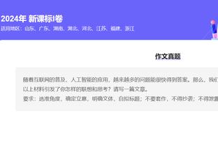 葡媒：欧冠赛后约50名本菲卡球迷手持棍棒，打砸国米球迷下榻酒店