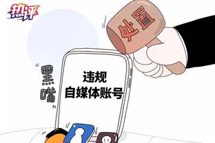 曼奇尼：从意大利国家队辞职让我很遗憾，但没什么可责怪自己的